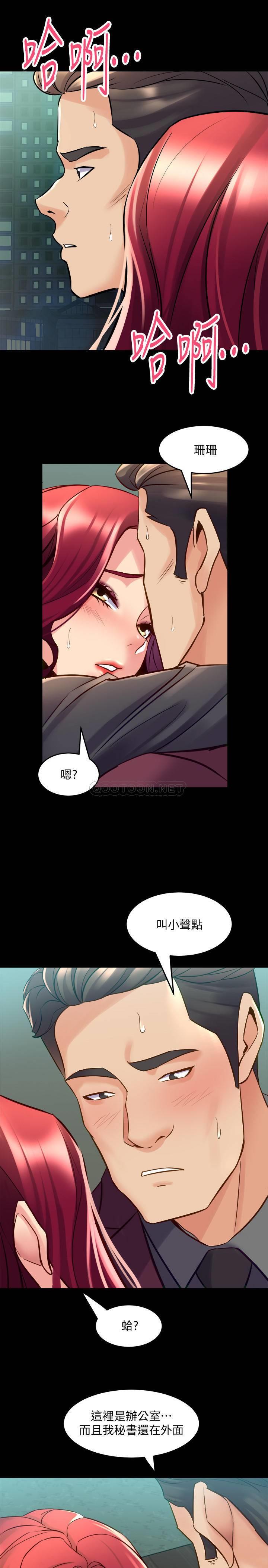 [韩国漫画] 与前妻同居 爱情,熟女人妻,巨乳大奶#[38P]-27