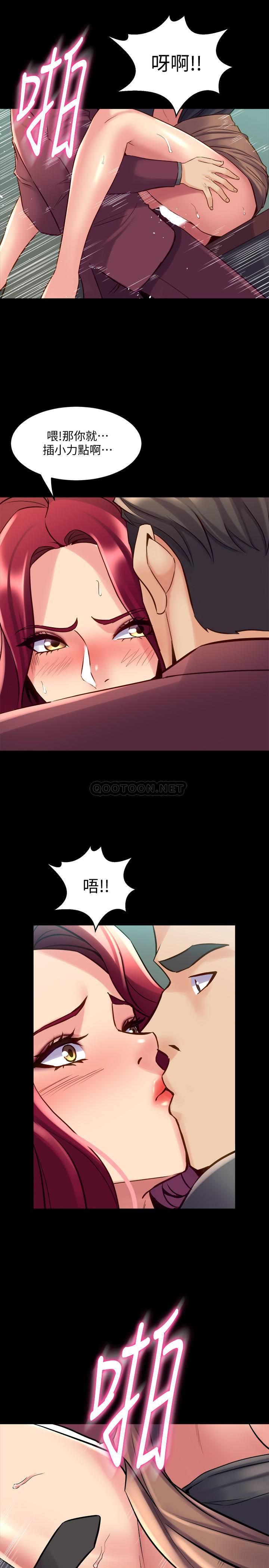 [韩国漫画] 与前妻同居 爱情,熟女人妻,巨乳大奶#[38P]-29