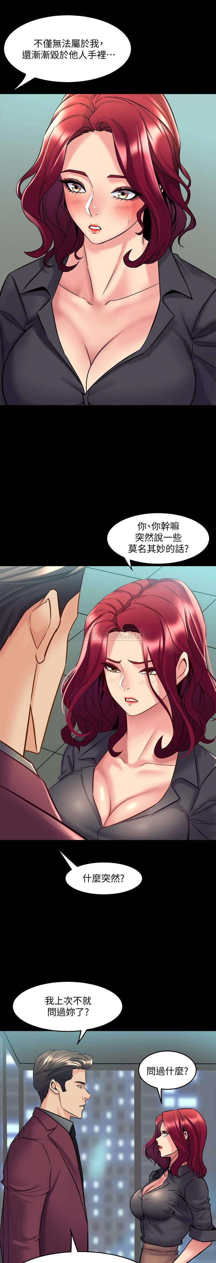 [韩国漫画] 与前妻同居 爱情,熟女人妻,巨乳大奶#[38P]-3