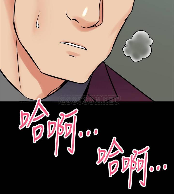 [韩国漫画] 与前妻同居 爱情,熟女人妻,巨乳大奶#[38P]-33