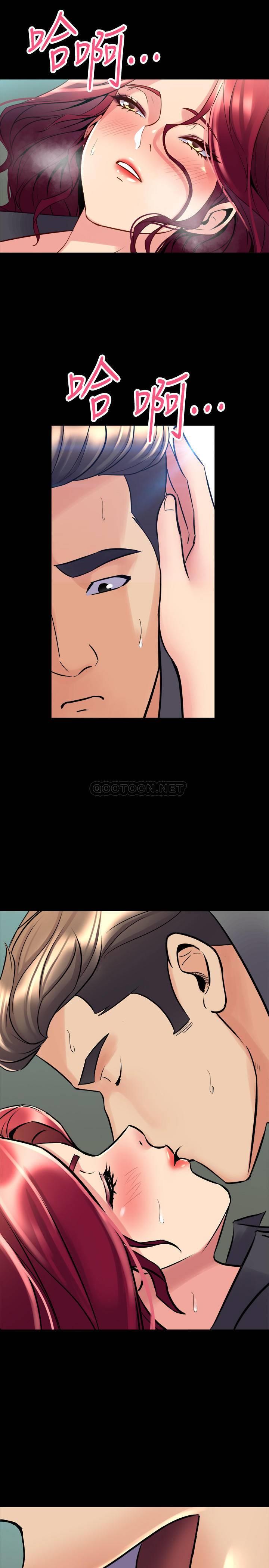 [韩国漫画] 与前妻同居 爱情,熟女人妻,巨乳大奶#[38P]-34