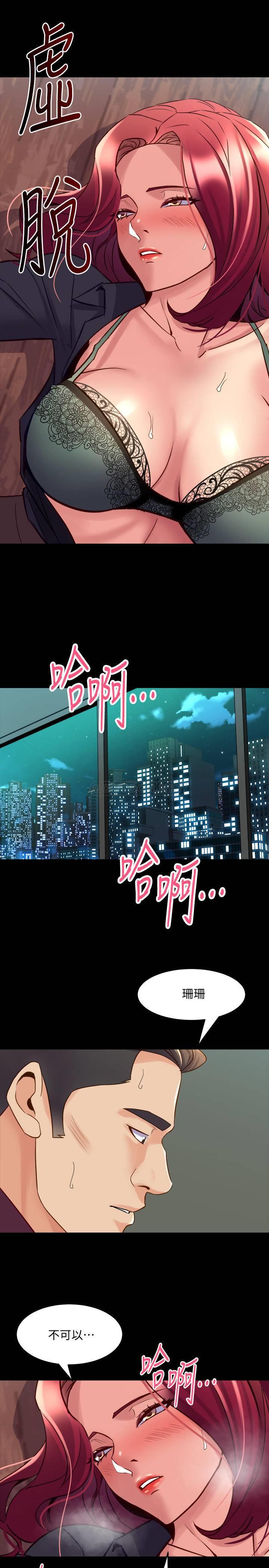[韩国漫画] 与前妻同居 爱情,熟女人妻,巨乳大奶#[38P]-36