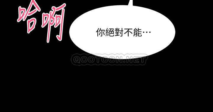 [韩国漫画] 与前妻同居 爱情,熟女人妻,巨乳大奶#[38P]-37