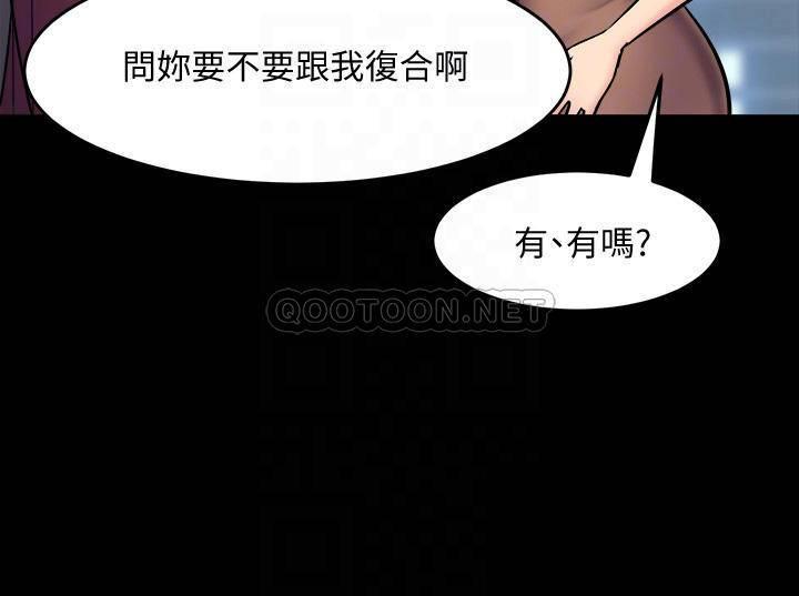 [韩国漫画] 与前妻同居 爱情,熟女人妻,巨乳大奶#[38P]-4