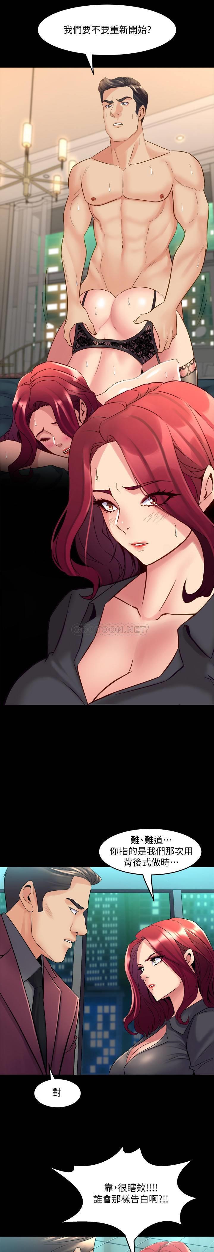 [韩国漫画] 与前妻同居 爱情,熟女人妻,巨乳大奶#[38P]-5