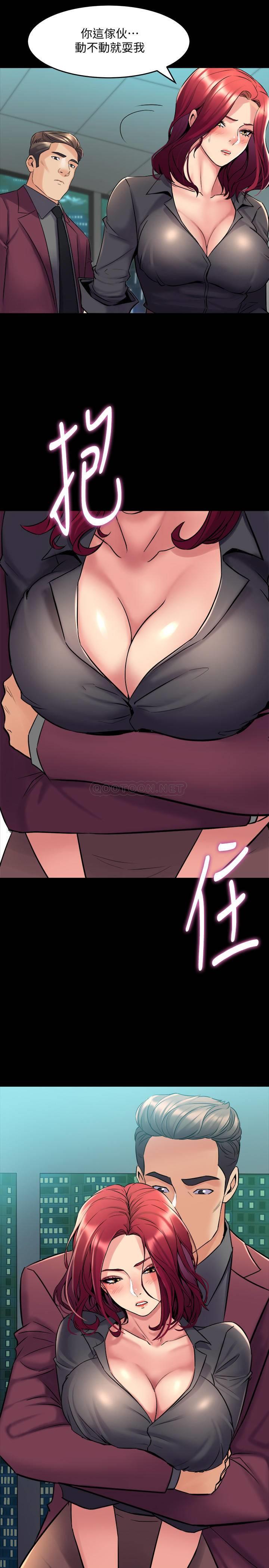 [韩国漫画] 与前妻同居 爱情,熟女人妻,巨乳大奶#[38P]-7