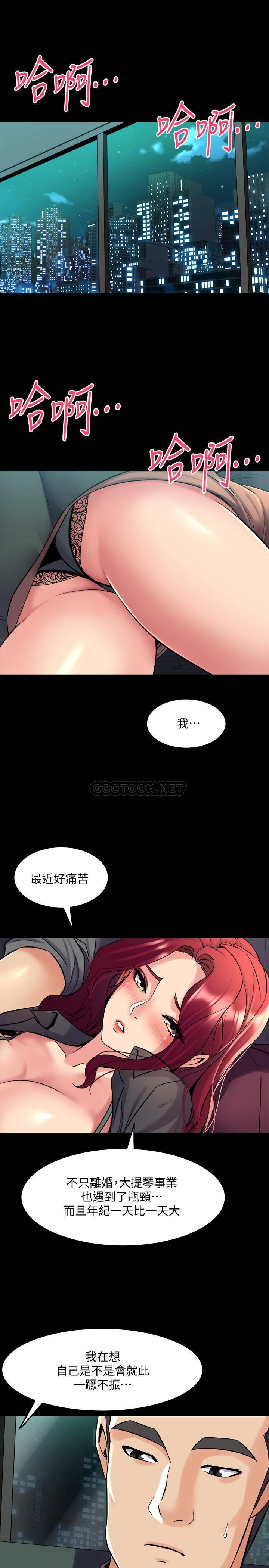 [韩国漫画] 与前妻同居 爱情,熟女人妻,巨乳大奶#[31P]-1