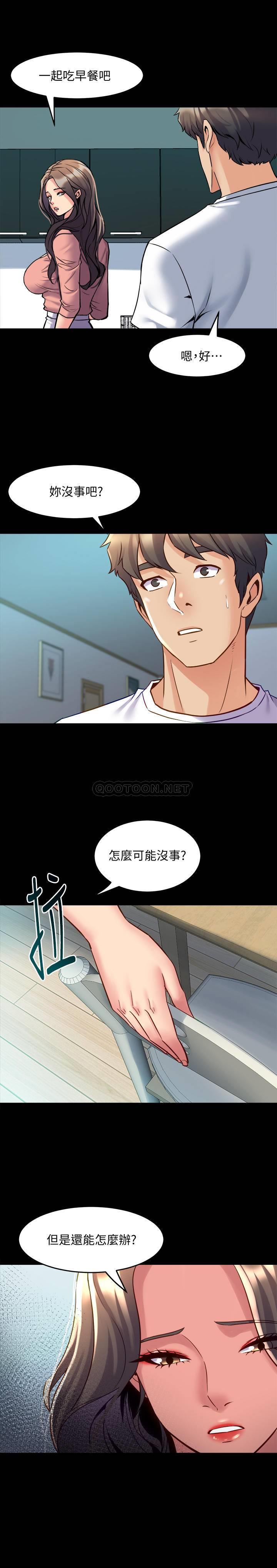 [韩国漫画] 与前妻同居 爱情,熟女人妻,巨乳大奶#[31P]-11