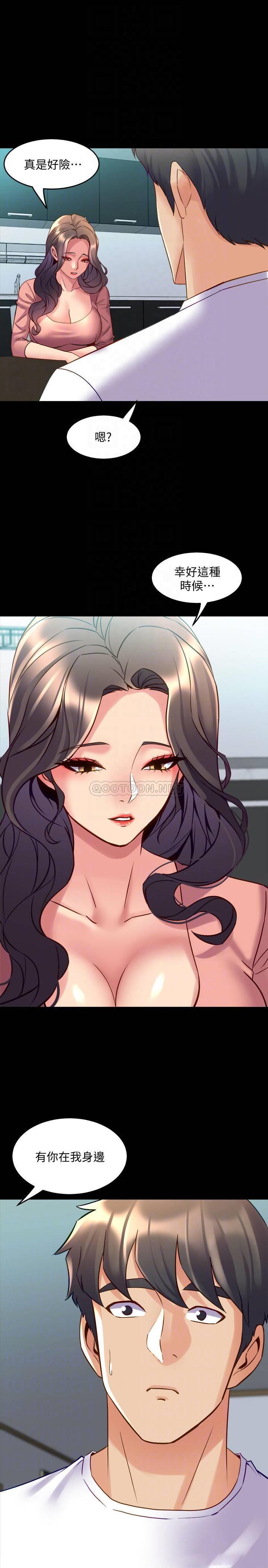 [韩国漫画] 与前妻同居 爱情,熟女人妻,巨乳大奶#[31P]-14