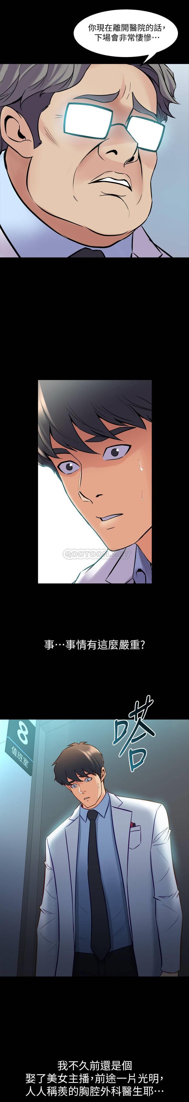 [韩国漫画] 与前妻同居 爱情,熟女人妻,巨乳大奶#[31P]-21