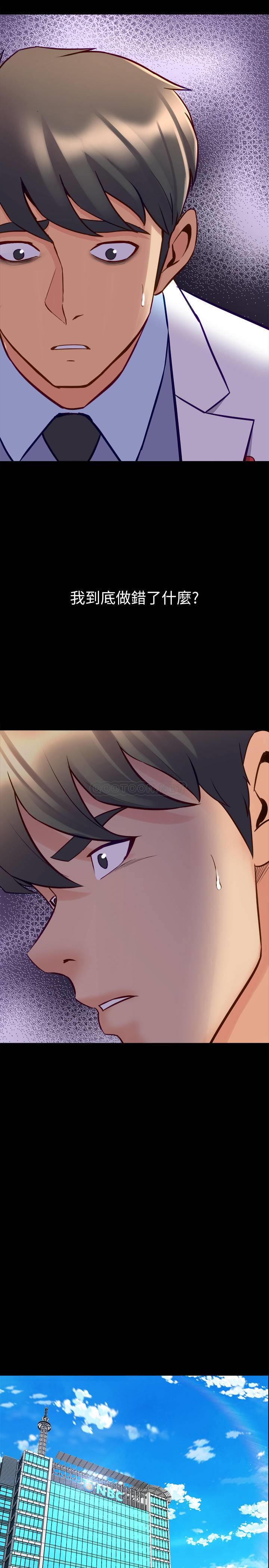[韩国漫画] 与前妻同居 爱情,熟女人妻,巨乳大奶#[31P]-22