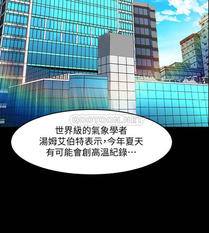 [韩国漫画] 与前妻同居 爱情,熟女人妻,巨乳大奶#[31P]-23
