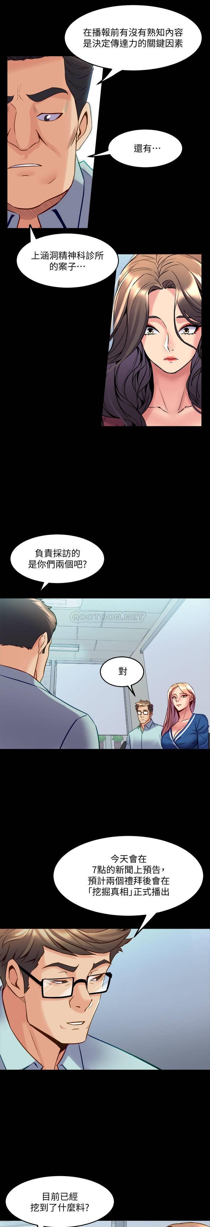 [韩国漫画] 与前妻同居 爱情,熟女人妻,巨乳大奶#[31P]-25