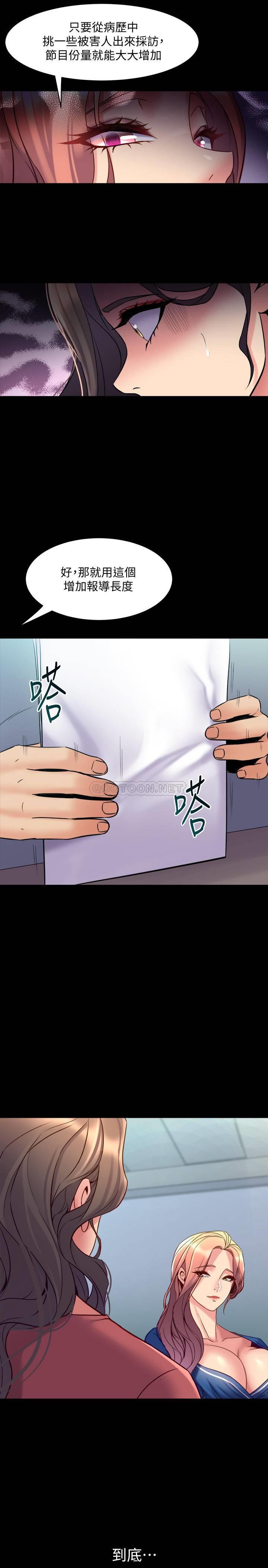 [韩国漫画] 与前妻同居 爱情,熟女人妻,巨乳大奶#[31P]-29