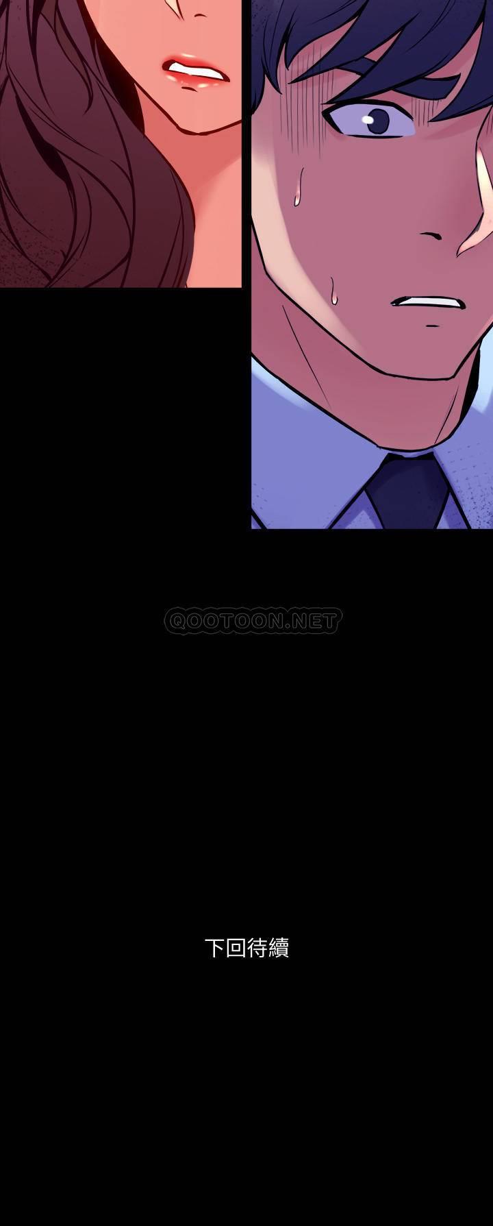 [韩国漫画] 与前妻同居 爱情,熟女人妻,巨乳大奶#[31P]-31