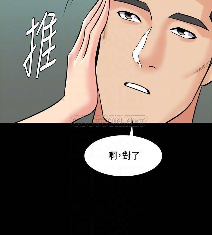 [韩国漫画] 与前妻同居 爱情,熟女人妻,巨乳大奶#[31P]-6