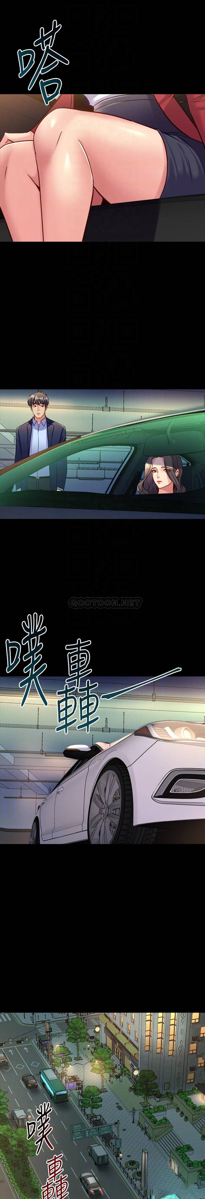 [韩国漫画] 与前妻同居 爱情,熟女人妻,巨乳大奶#[37P]-14
