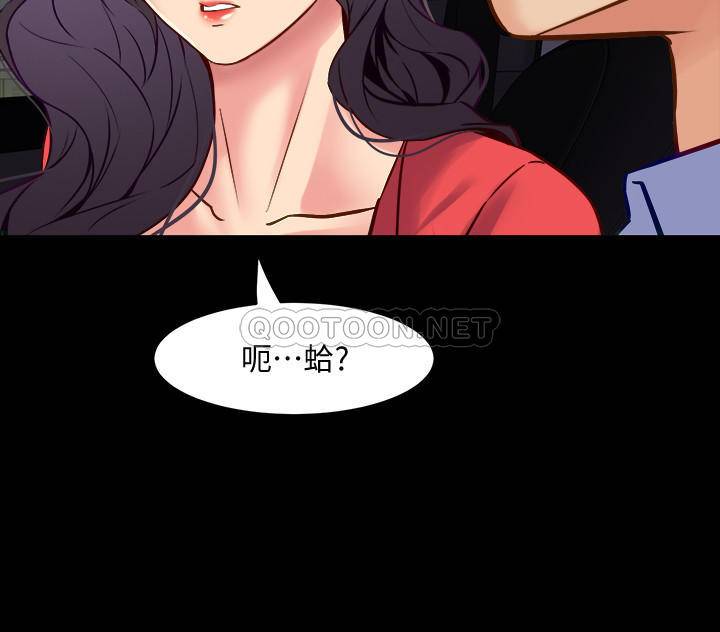 [韩国漫画] 与前妻同居 爱情,熟女人妻,巨乳大奶#[37P]-21