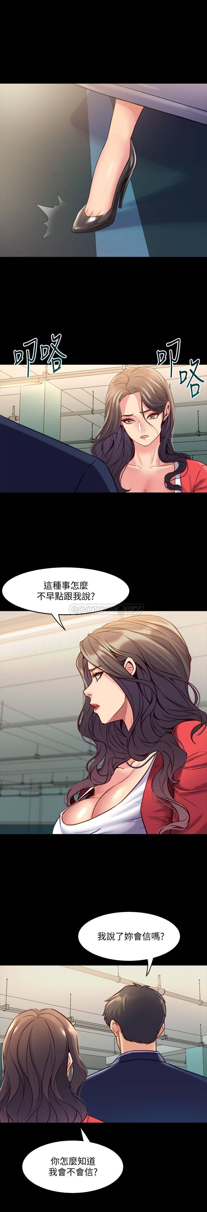 [韩国漫画] 与前妻同居 爱情,熟女人妻,巨乳大奶#[37P]-24