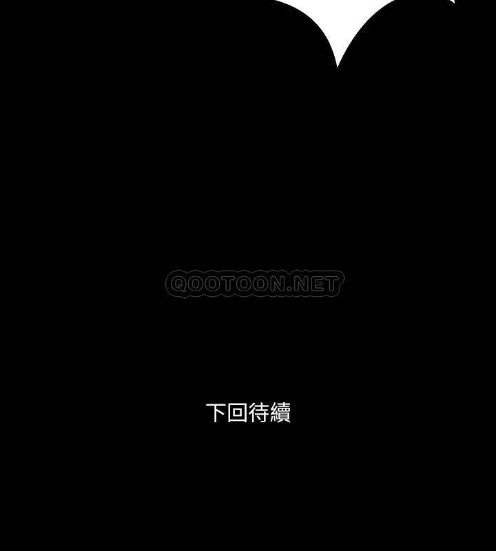 [韩国漫画] 与前妻同居 爱情,熟女人妻,巨乳大奶#[37P]-37