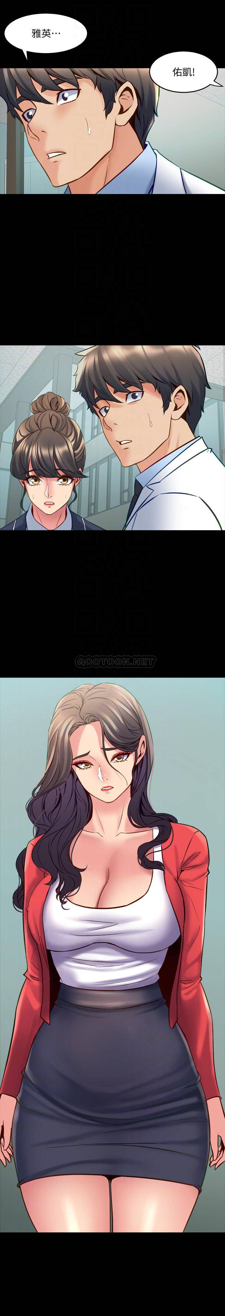 [韩国漫画] 与前妻同居 爱情,熟女人妻,巨乳大奶#[37P]-6