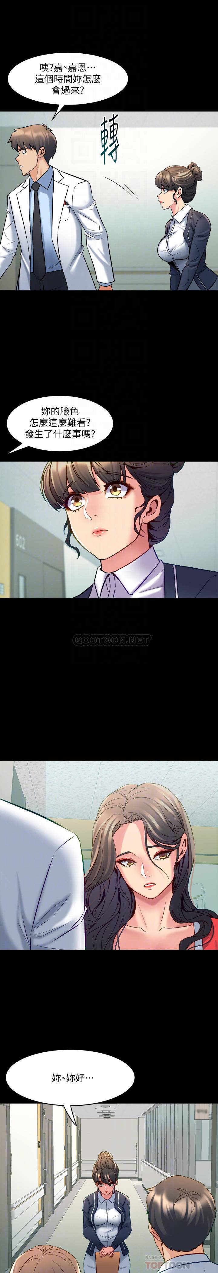 [韩国漫画] 与前妻同居 爱情,熟女人妻,巨乳大奶#[37P]-8