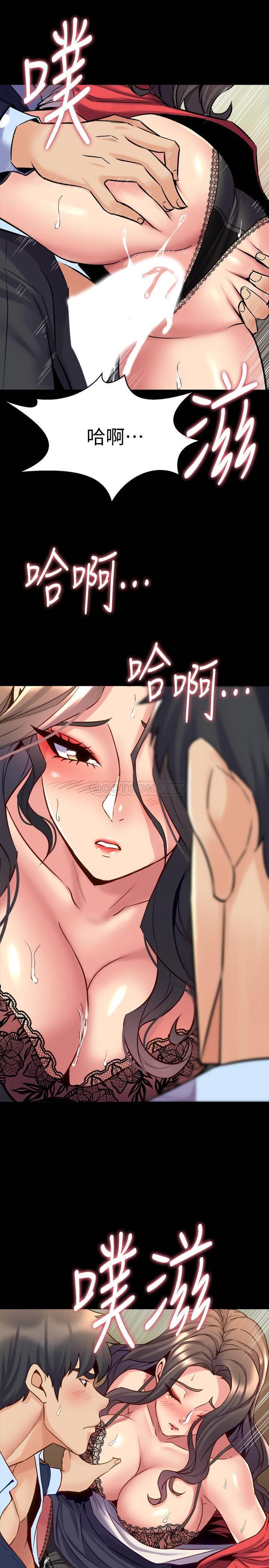 [韩国漫画] 与前妻同居 爱情,熟女人妻,巨乳大奶#[38P]-17
