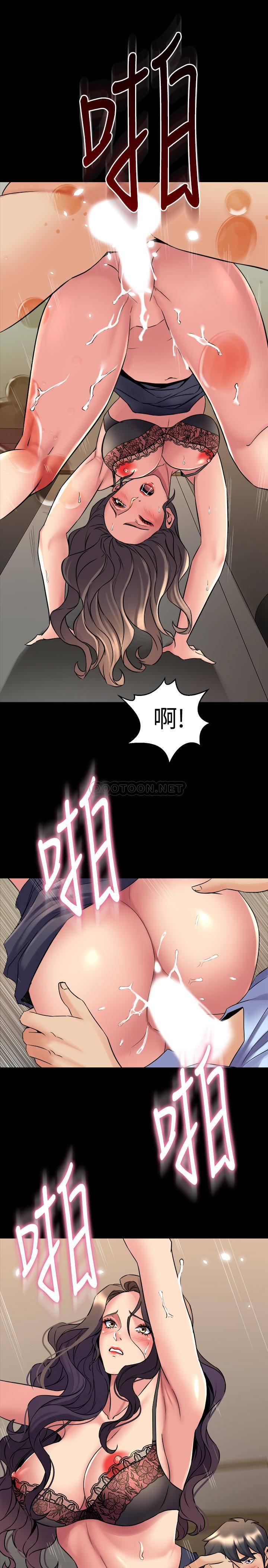 [韩国漫画] 与前妻同居 爱情,熟女人妻,巨乳大奶#[38P]-26