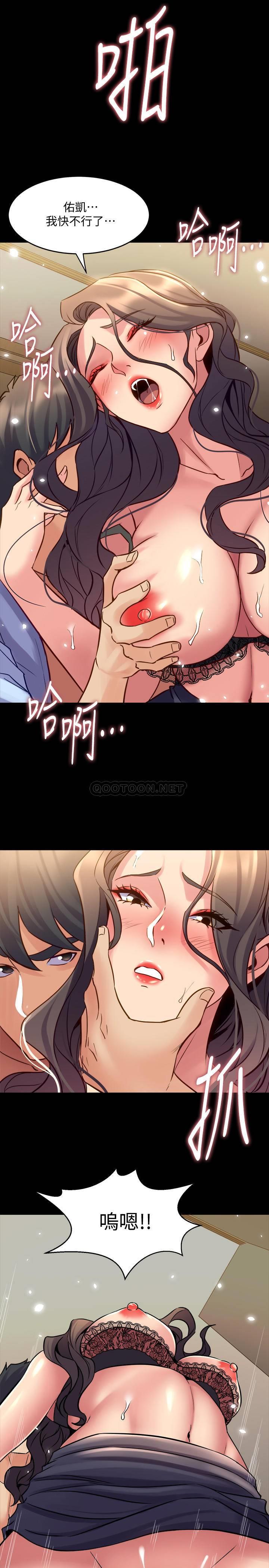 [韩国漫画] 与前妻同居 爱情,熟女人妻,巨乳大奶#[38P]-31