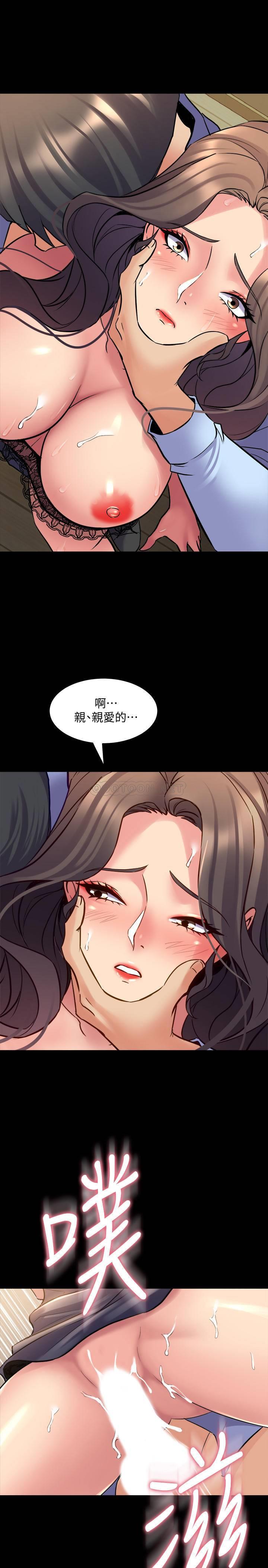 [韩国漫画] 与前妻同居 爱情,熟女人妻,巨乳大奶#[38P]-33
