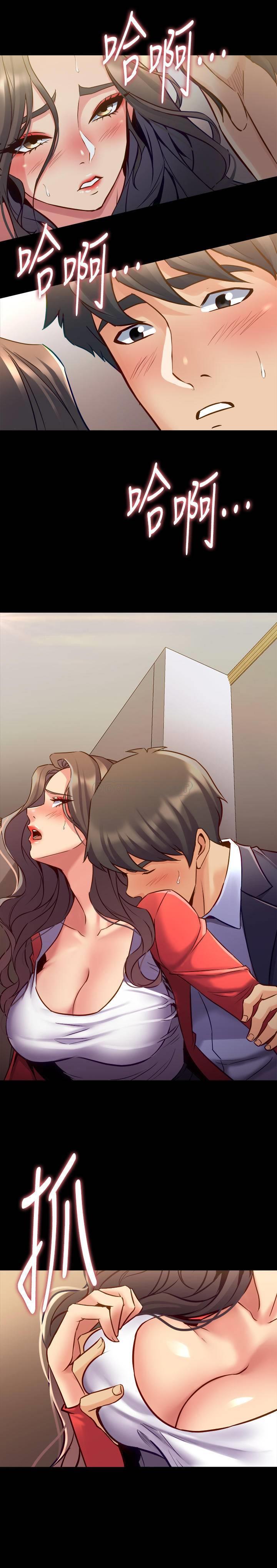 [韩国漫画] 与前妻同居 爱情,熟女人妻,巨乳大奶#[38P]-4