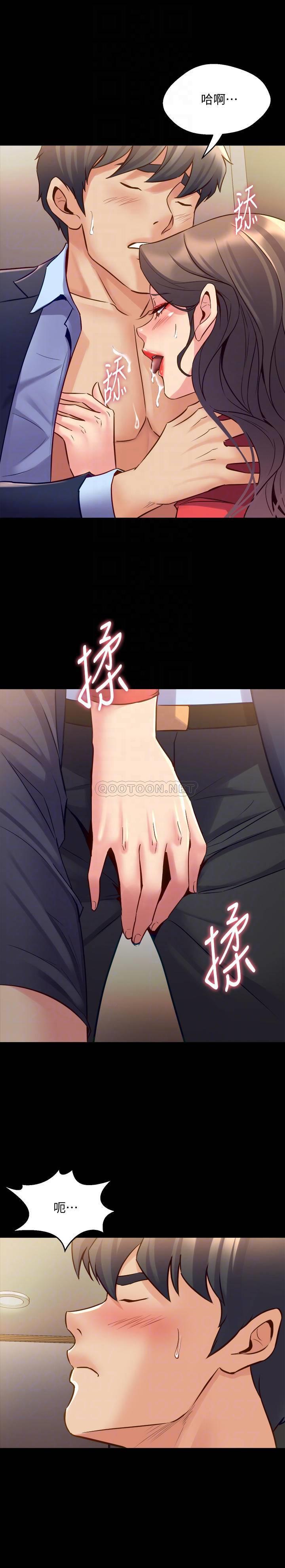 [韩国漫画] 与前妻同居 爱情,熟女人妻,巨乳大奶#[38P]-9