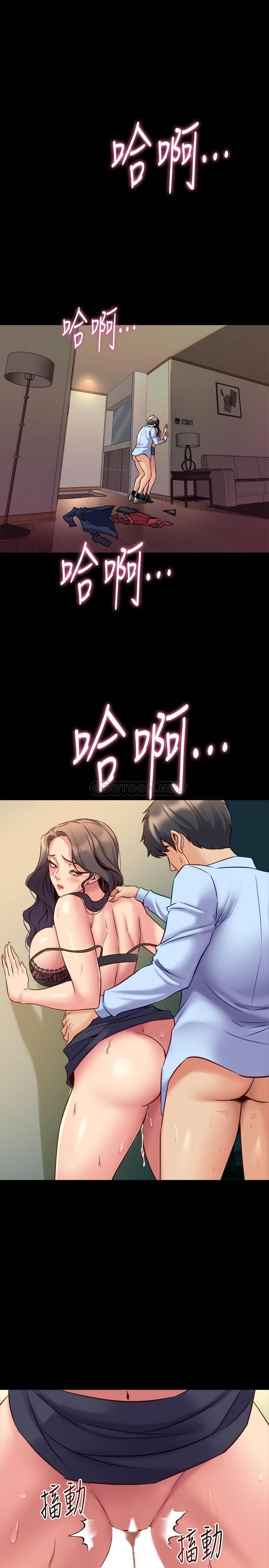 [韩国漫画] 与前妻同居 爱情,熟女人妻,巨乳大奶#[31P]-1