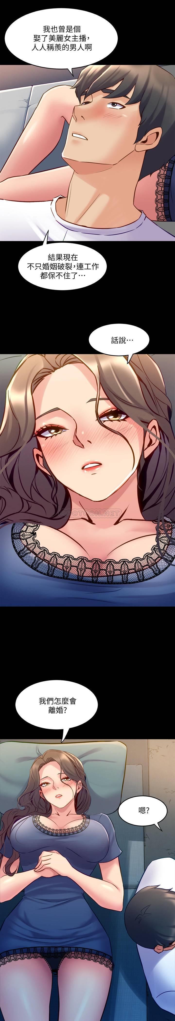 [韩国漫画] 与前妻同居 爱情,熟女人妻,巨乳大奶#[31P]-13