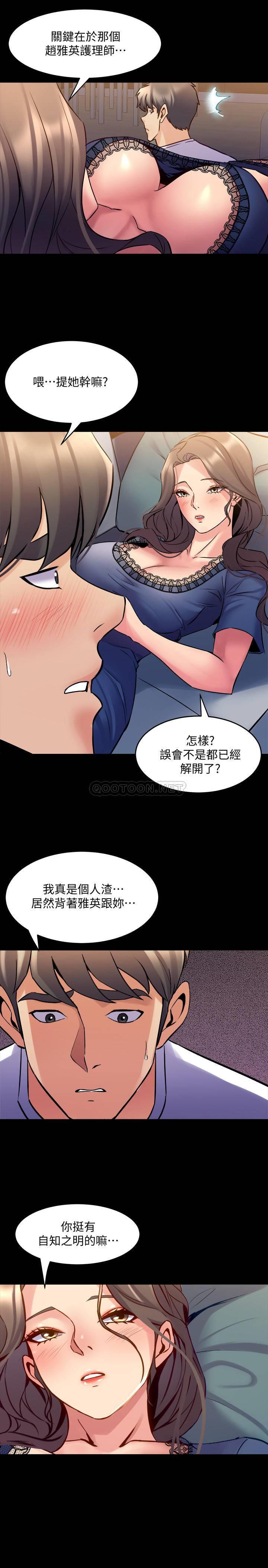 [韩国漫画] 与前妻同居 爱情,熟女人妻,巨乳大奶#[31P]-17