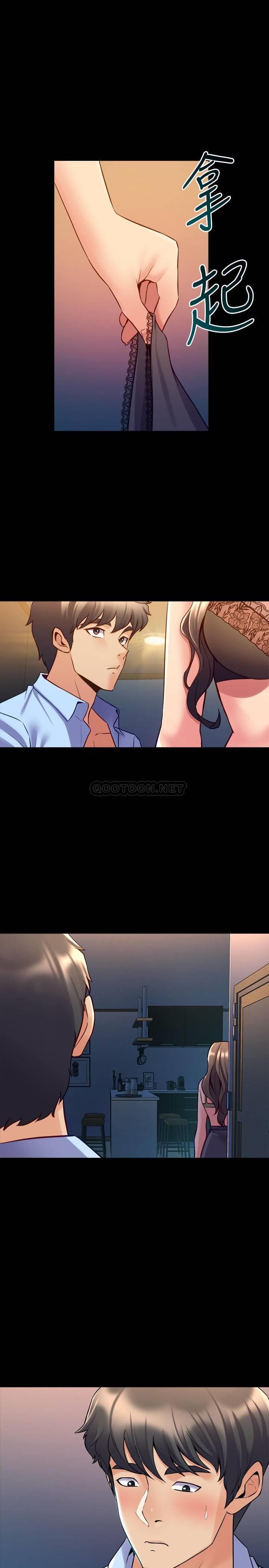 [韩国漫画] 与前妻同居 爱情,熟女人妻,巨乳大奶#[31P]-5