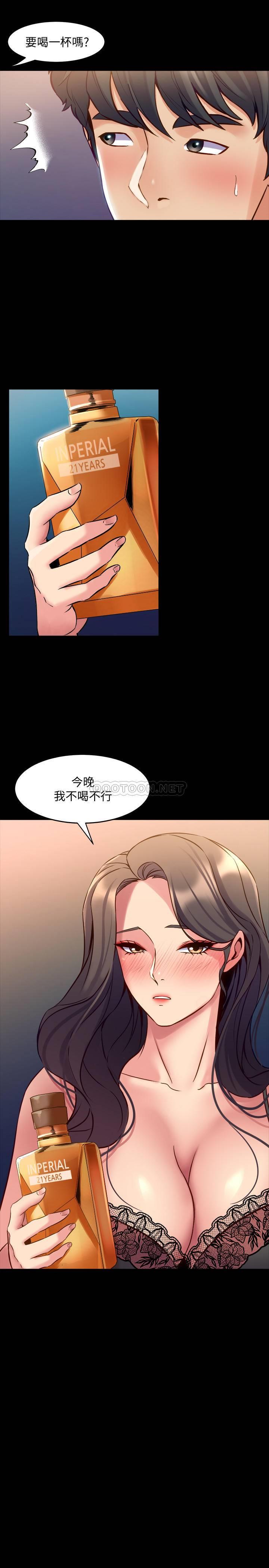 [韩国漫画] 与前妻同居 爱情,熟女人妻,巨乳大奶#[31P]-7