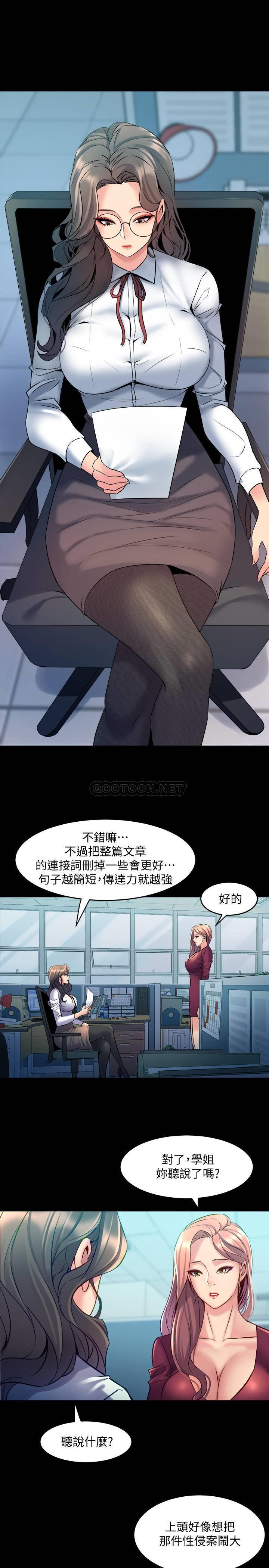 [韩国漫画] 与前妻同居 爱情,熟女人妻,巨乳大奶#[30P]-11