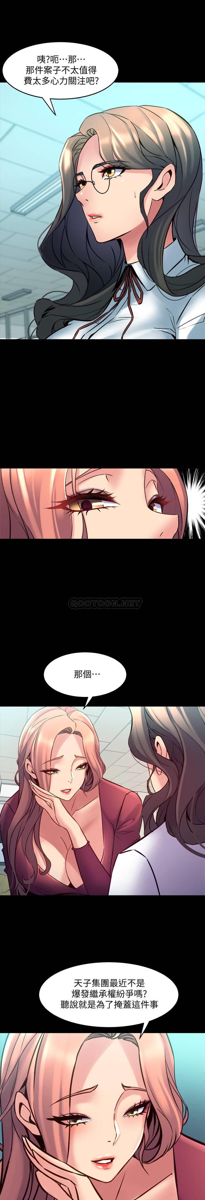 [韩国漫画] 与前妻同居 爱情,熟女人妻,巨乳大奶#[30P]-13