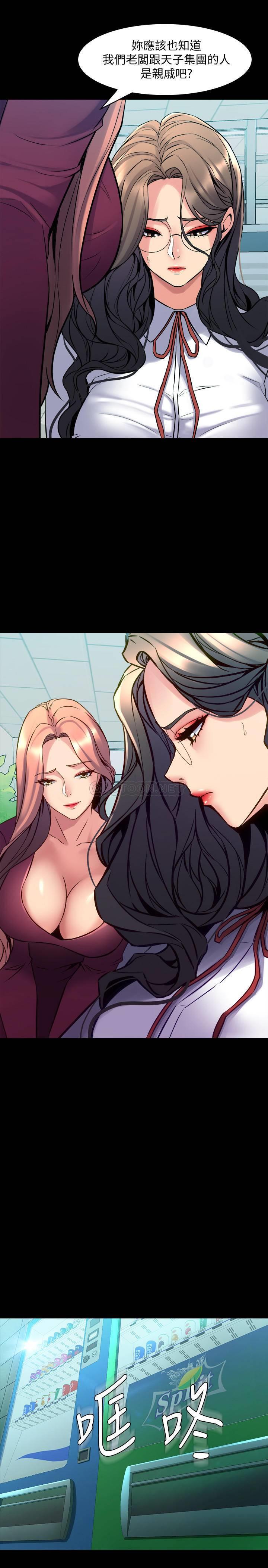 [韩国漫画] 与前妻同居 爱情,熟女人妻,巨乳大奶#[30P]-15