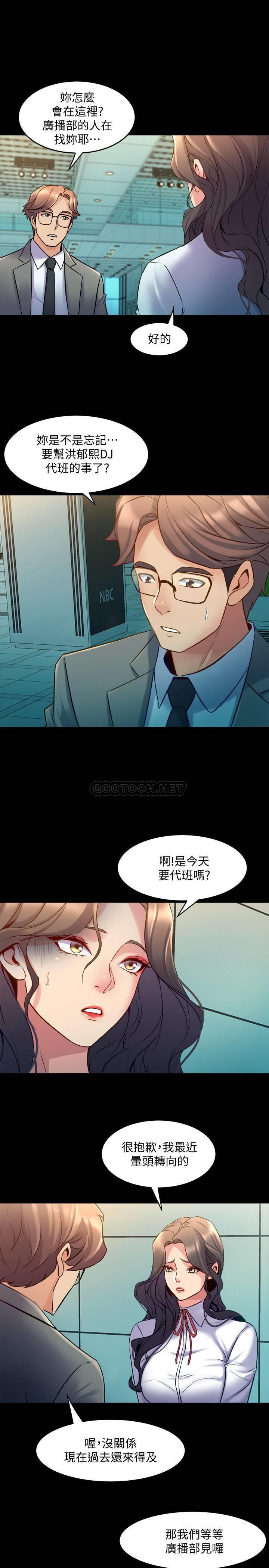 [韩国漫画] 与前妻同居 爱情,熟女人妻,巨乳大奶#[30P]-19