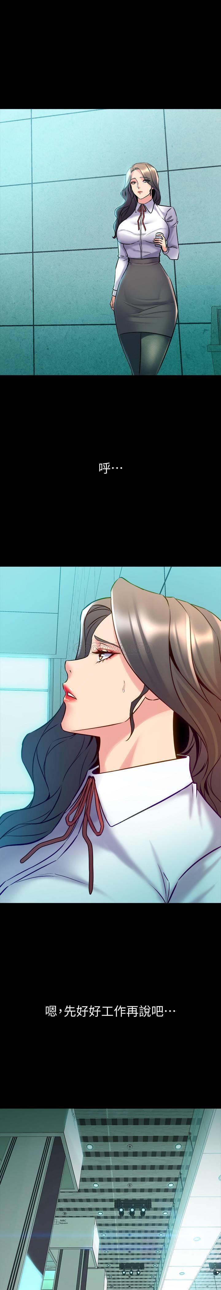 [韩国漫画] 与前妻同居 爱情,熟女人妻,巨乳大奶#[30P]-21