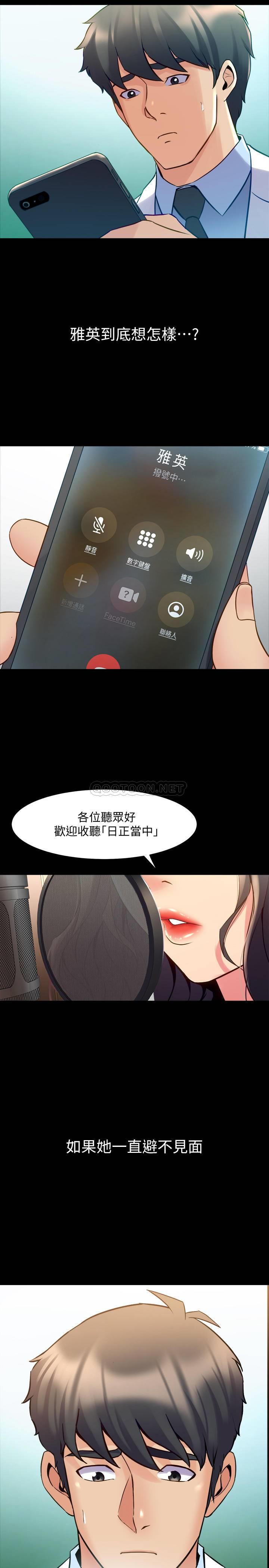 [韩国漫画] 与前妻同居 爱情,熟女人妻,巨乳大奶#[30P]-27