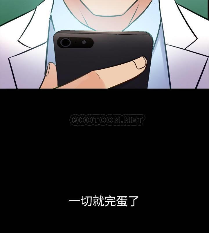 [韩国漫画] 与前妻同居 爱情,熟女人妻,巨乳大奶#[30P]-28