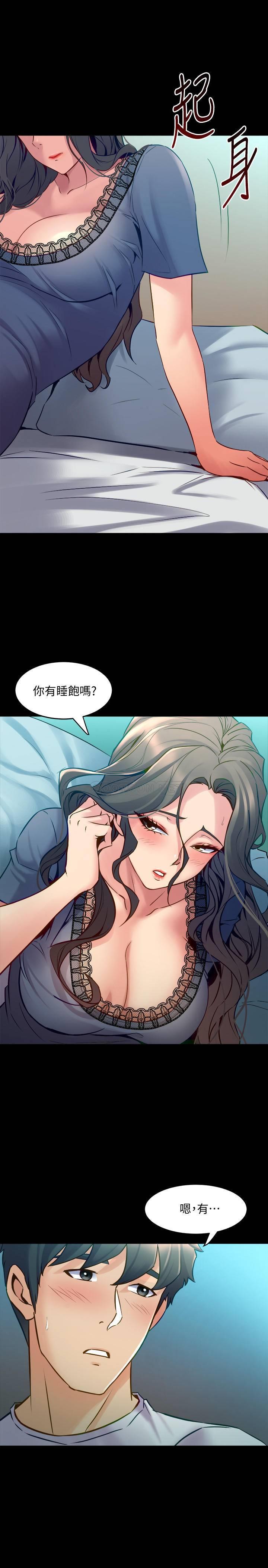 [韩国漫画] 与前妻同居 爱情,熟女人妻,巨乳大奶#[30P]-3