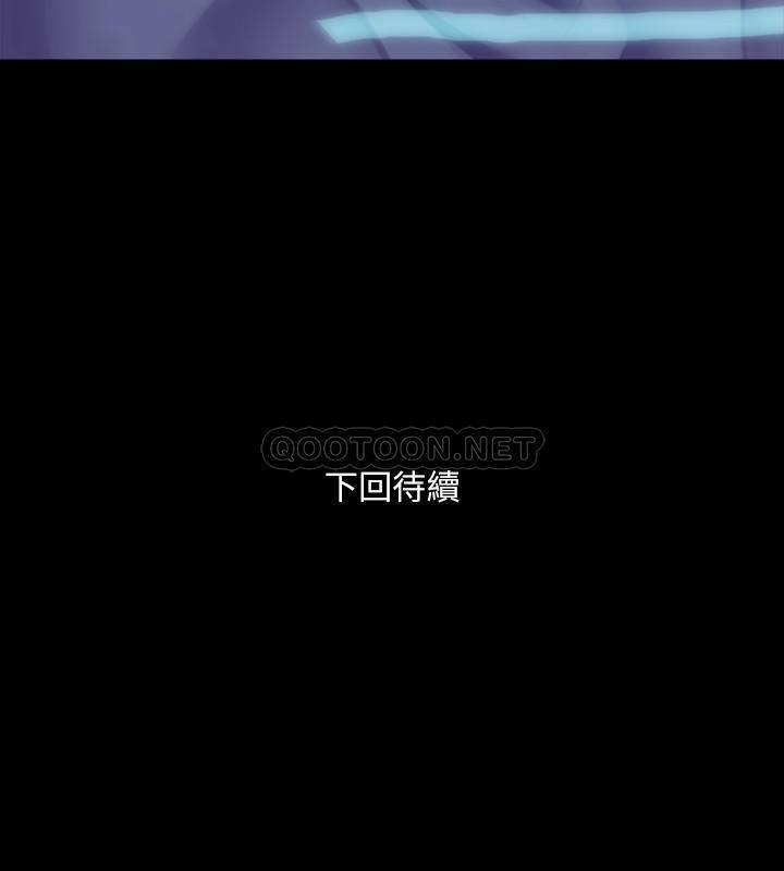 [韩国漫画] 与前妻同居 爱情,熟女人妻,巨乳大奶#[30P]-30