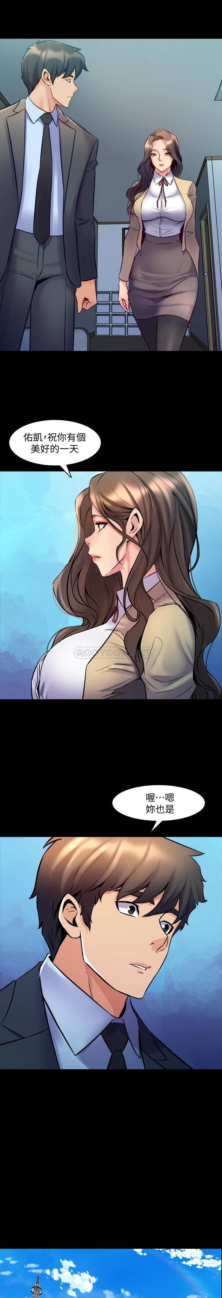[韩国漫画] 与前妻同居 爱情,熟女人妻,巨乳大奶#[30P]-9
