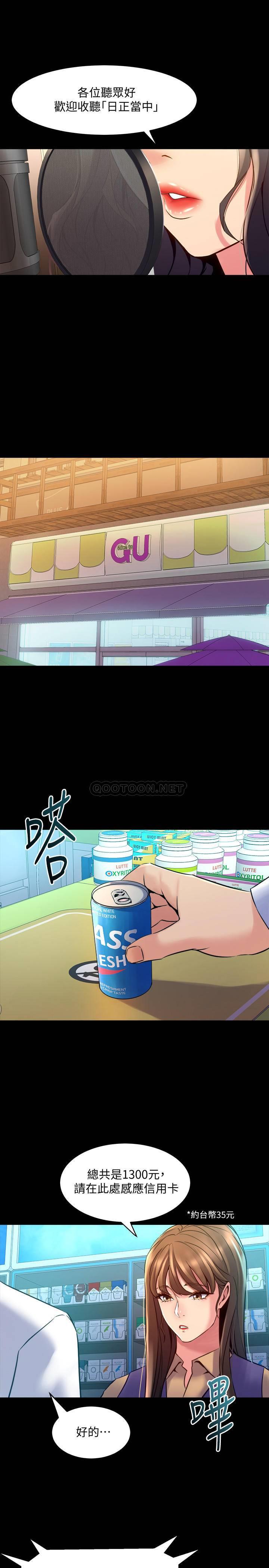 [韩国漫画] 与前妻同居 爱情,熟女人妻,巨乳大奶#[28P]-1