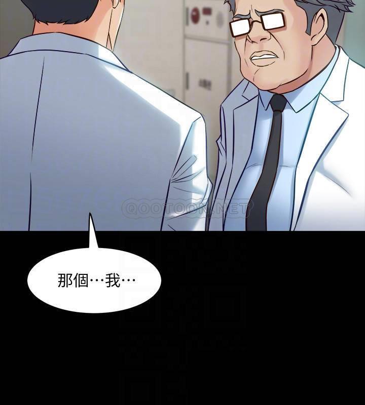 [韩国漫画] 与前妻同居 爱情,熟女人妻,巨乳大奶#[28P]-10
