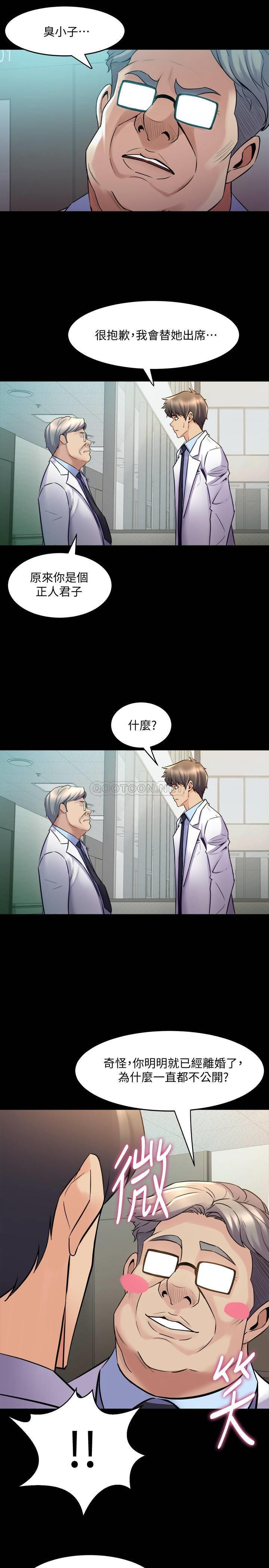 [韩国漫画] 与前妻同居 爱情,熟女人妻,巨乳大奶#[28P]-11
